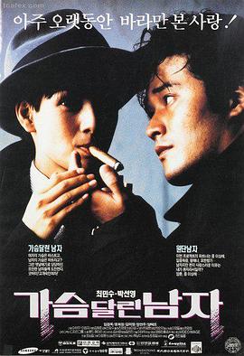 冈本视频 热门电影《冈本之恋》