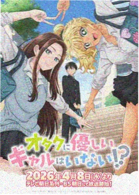 冈本视频 动漫《冈本幻境》